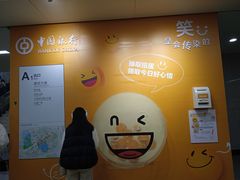 -取水楼(地铁站)