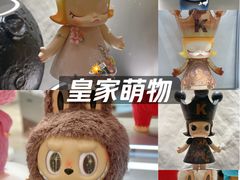 -港汇恒隆广场