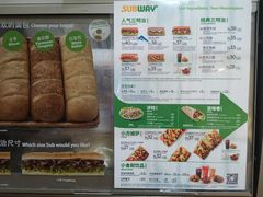 -赛百味SUBWAY(凯德mall大峡谷店)