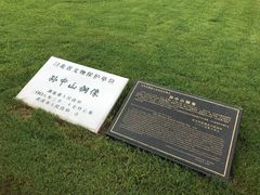 -辛亥革命博物院北区