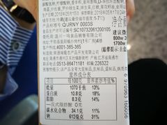 -一鸣真鲜奶吧(温州南站店)