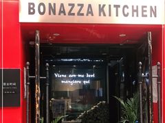 门面-BONAZZA 意大利餐厅