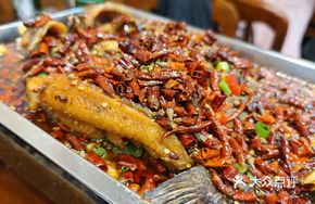 Wanzhou Crispy Roast Fish