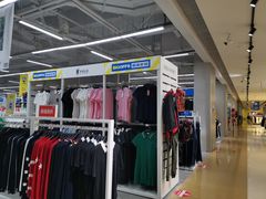 -BIGOFFS 超级折扣(仁恒伊势丹店)