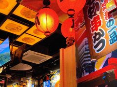 -有喜屋·烧鸟·居酒屋(三钢里店)