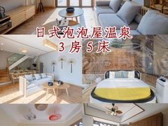 -美的鹭湖森林度假区