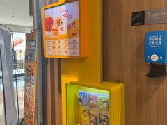 -麦当劳(世纪汇广场店)