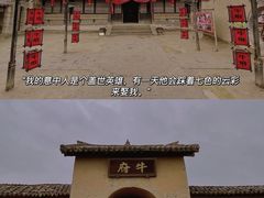 -镇北堡西部影城
