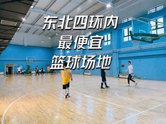 -北京市朝阳区四得公园-羽毛球馆