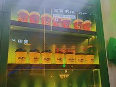 -ALPHA COFFEE阿尔法咖啡(虹泉路店)