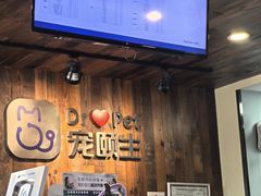 -宠颐生斯嘉宠物医院·急重症·心内科(谷阳北路分院)