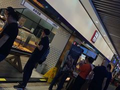 -幸福西饼面包茶饮(车公庙店)