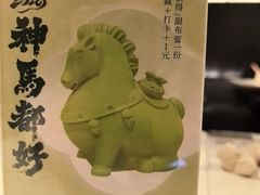 -奉天小馆·非遗东北菜(济南万象城店)