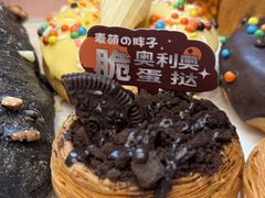 -麦萌の胖子(西红门荟聚店)