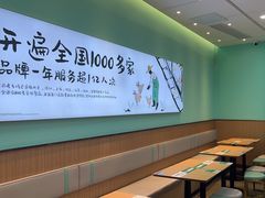 -老乡鸡(西岸凤巢店)