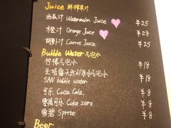 菜单-Primo·丽莫意大利窑烤披萨