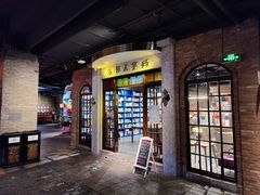 -和平菓局(王府井店)