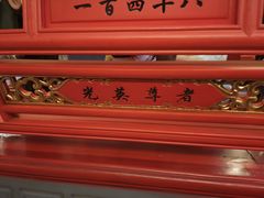 -大悲禅寺