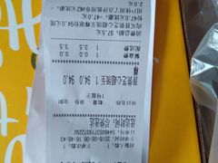账单-必胜客(大悦城店)