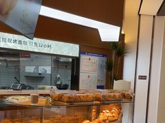 -21克拉面包(崂山万象汇店)