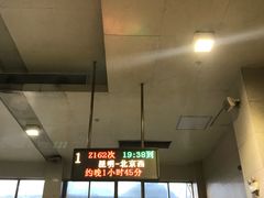 -岳阳站