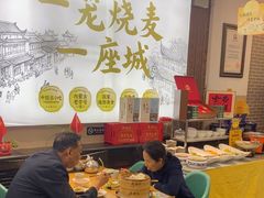 -老绥元烧麦·家常菜(桥华店)