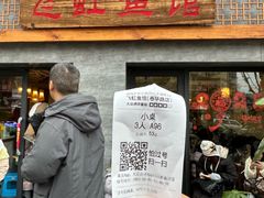 -飞虹鱼馆(春华路店)