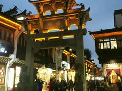 -屯溪老街