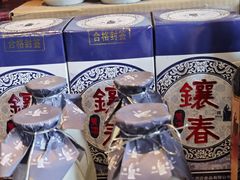 -香园茶社·金陵小灶(老门东店)
