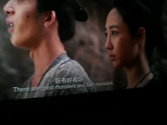 -首都电影院(天津店 中国巨幕)