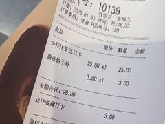 -DQ·蛋糕·冰淇淋(合生汇店)