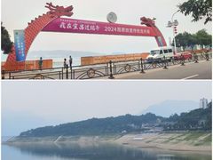 -屈原故里文化旅游区