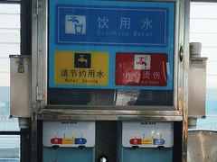 -丽江三义国际机场