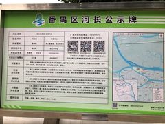 -渔人码头(洛溪店)