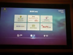 -金色印象·HiFi影音·按摩足疗(龙腾路店)