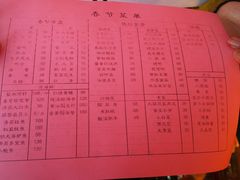 -清华酒楼(盘门店)