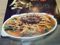 菜单-舅姥爷砂锅(正阳路)