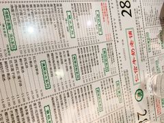 -仁信老铺(嘉信店)