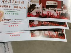 -唐山抗震纪念馆