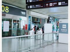 -杭州萧山国际机场