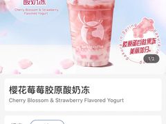 -瑞幸咖啡(中环国际广场店)