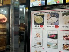 -清泉阁包子铺(中山路店)