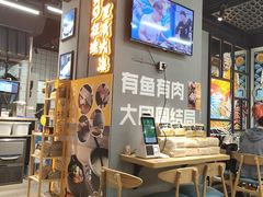 门面-渔米丰·广府鱼汤米线(光明广场店)