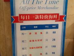 android_upload_pic-旺顺阁海鲜广场(亚运村店)