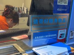 -携程外币兑换(浦东机场T1国际出发安检内取钞点)