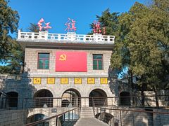 -红旗渠纪念馆