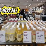 无印良品折扣季来啦！