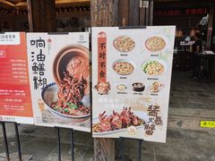 -二泉园老菜馆·百年无锡菜