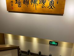 -食神鱼头佛跳墙(百子湾旗舰店)