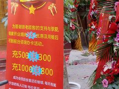 -李老哈·东北菜(宋园路店)